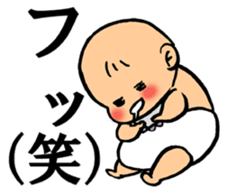 A flabby baby sticker #11149880