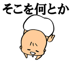 A flabby baby sticker #11149882