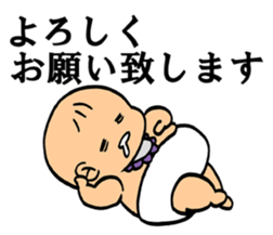 A flabby baby sticker #11149883