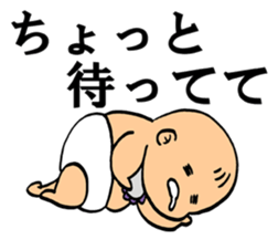 A flabby baby sticker #11149884