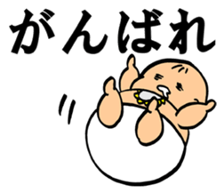 A flabby baby sticker #11149886