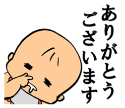 A flabby baby sticker #11149887