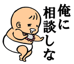 A flabby baby sticker #11149888