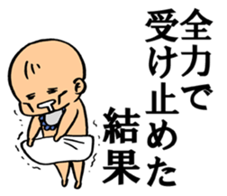 A flabby baby sticker #11149890