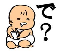 A flabby baby sticker #11149891