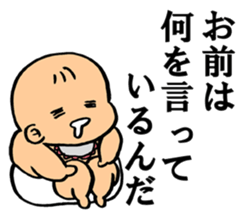 A flabby baby sticker #11149892