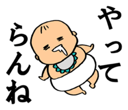 A flabby baby sticker #11149894