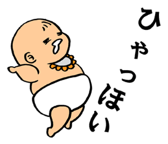 A flabby baby sticker #11149899