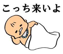 A flabby baby sticker #11149900