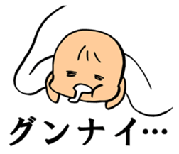 A flabby baby sticker #11149901