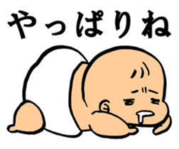 A flabby baby sticker #11149908