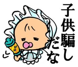 A flabby baby sticker #11149910