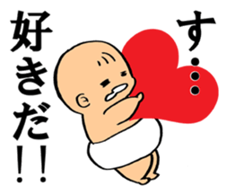 A flabby baby sticker #11149913