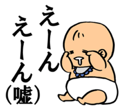 A flabby baby sticker #11149915