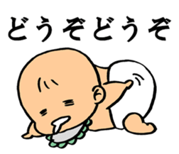 A flabby baby sticker #11149916