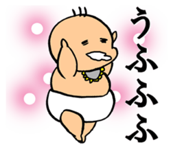 A flabby baby sticker #11149919
