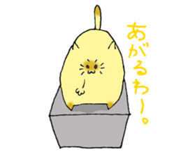 Fatty Kitty sticker #11149927