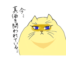 Fatty Kitty sticker #11149948