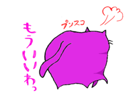 Fatty Kitty sticker #11149950