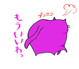 Fatty Kitty sticker #11149950