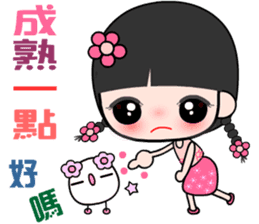 The diary of naughty girl sticker #11150013