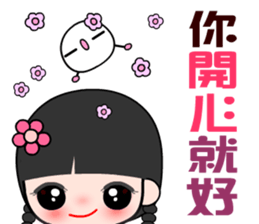 The diary of naughty girl sticker #11150014