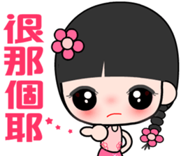 The diary of naughty girl sticker #11150033