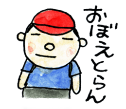 AsukeOwyama sticker #11150168