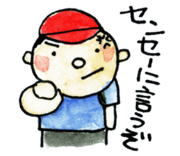 AsukeOwyama sticker #11150179