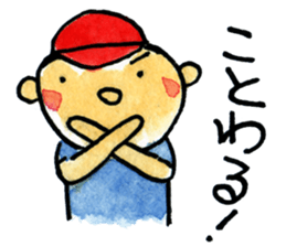 AsukeOwyama sticker #11150186