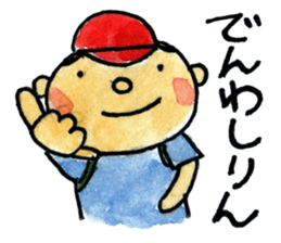 AsukeOwyama sticker #11150190