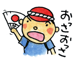 AsukeOwyama sticker #11150196