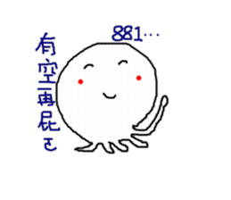 white taco sticker #11150320