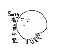 white taco sticker #11150327