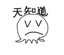 white taco sticker #11150330