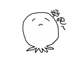 white taco sticker #11150335
