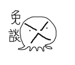 white taco sticker #11150339