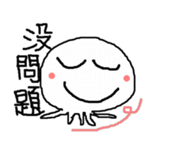 white taco sticker #11150341