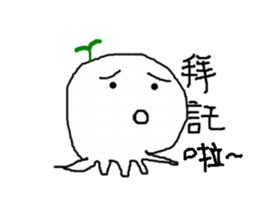 white taco sticker #11150346