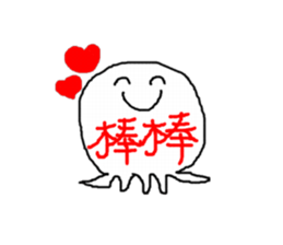 white taco sticker #11150351
