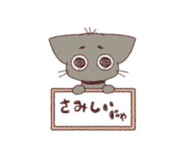 Cat story - crayon - sticker #11150382