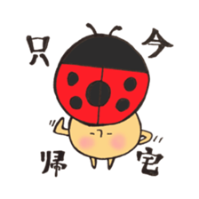 Mr. ladybug mushroom sticker #11150499