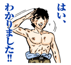 comic SURVIVAL Sticker vol.1 sticker #11150706