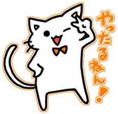 seven rainbow cats part6 sticker #11150921