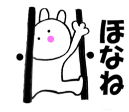 Large character Kansai dialect rabbit 5 sticker #11151043
