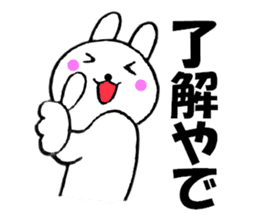 Large character Kansai dialect rabbit 5 sticker #11151045