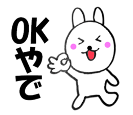 Large character Kansai dialect rabbit 5 sticker #11151046