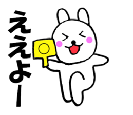 Large character Kansai dialect rabbit 5 sticker #11151047