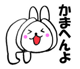 Large character Kansai dialect rabbit 5 sticker #11151048