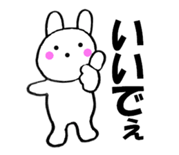 Large character Kansai dialect rabbit 5 sticker #11151049